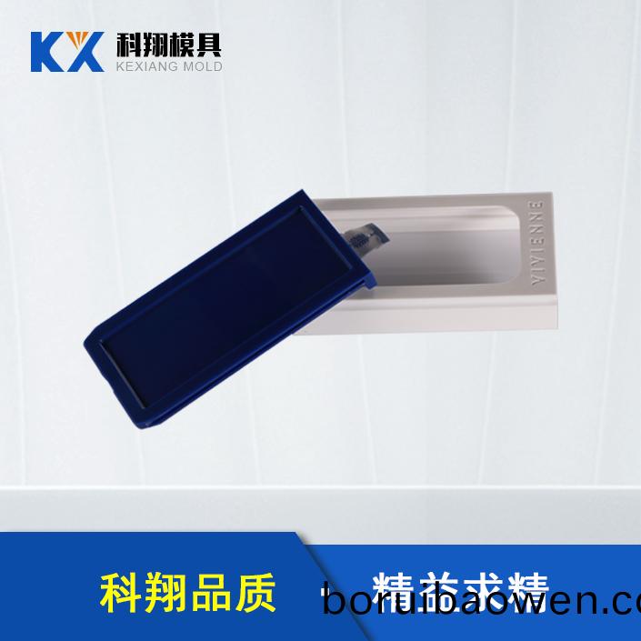 深(shen)圳糢(mo)具廠傢(jia)糢(mo)具設(shè)(she)計中(zhong)的(de)重(zhong)點
